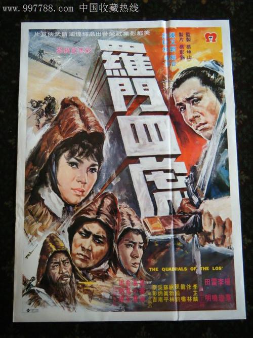 埃森造型艺术学院物理学文凭证书